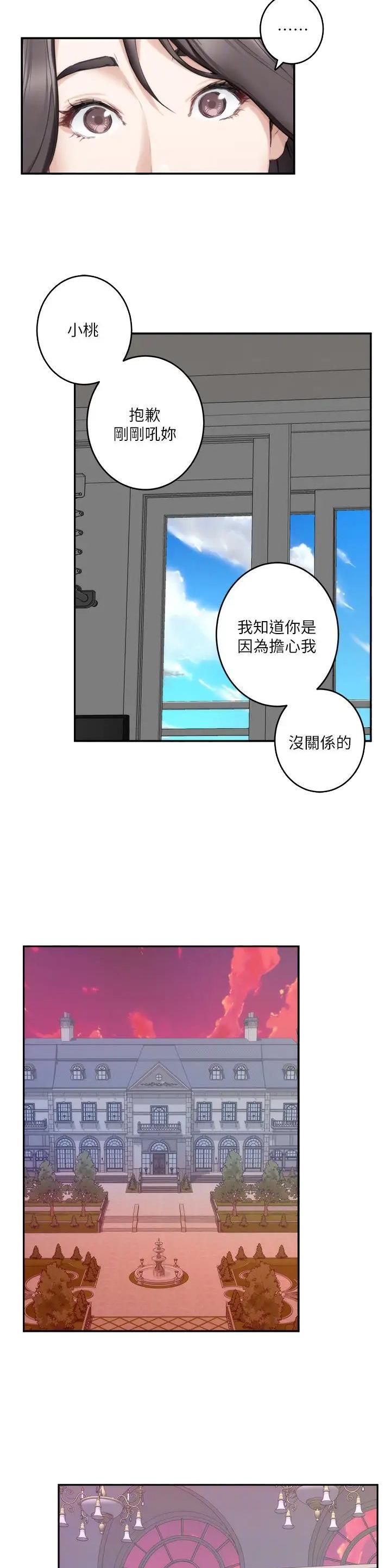 第111话16