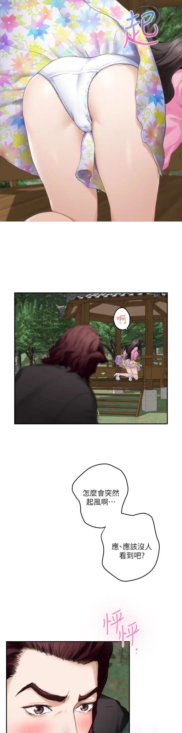 第110话6