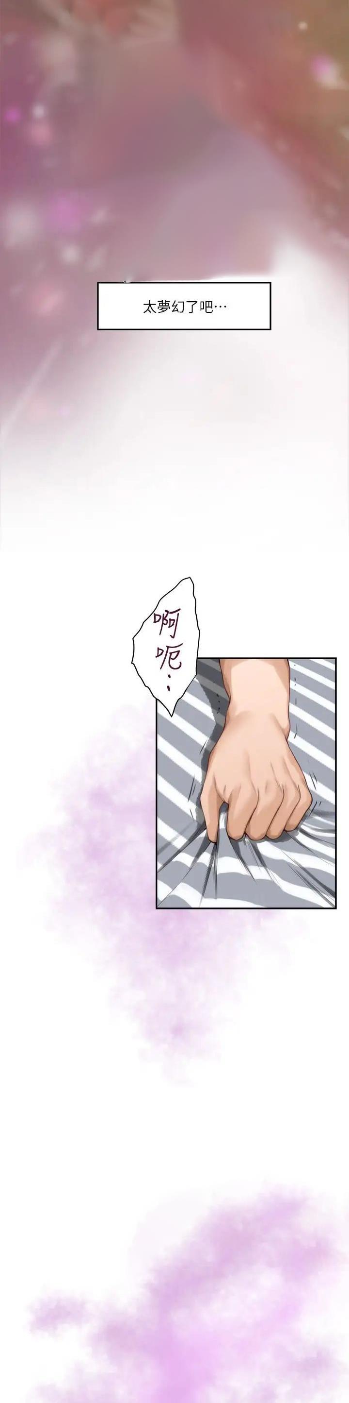第109话9