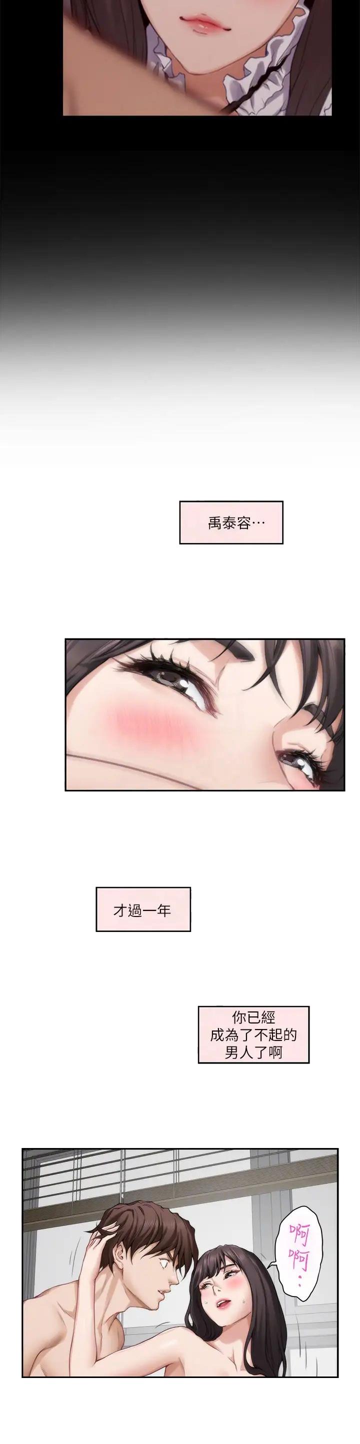 第109话4