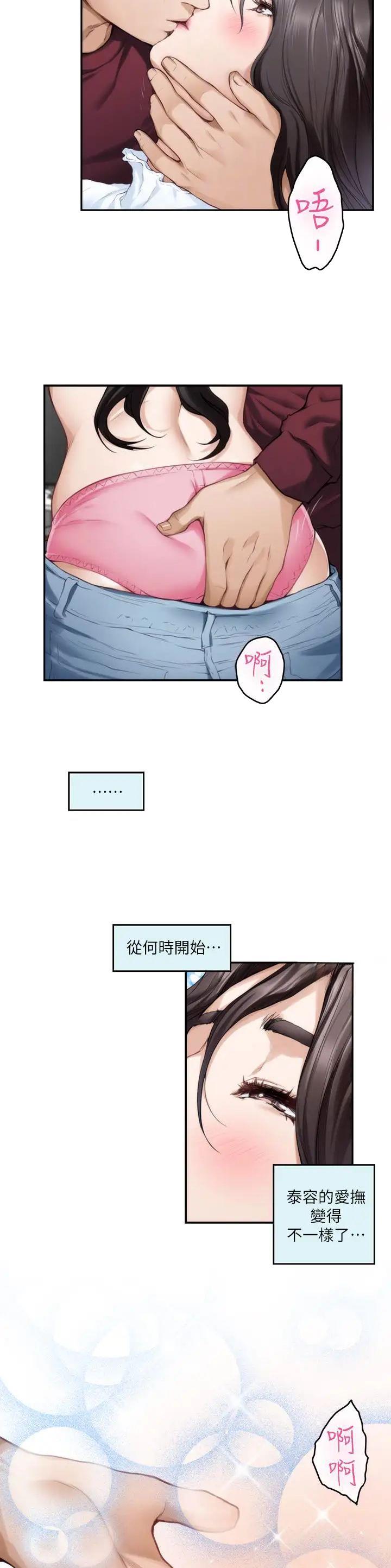 第111话7