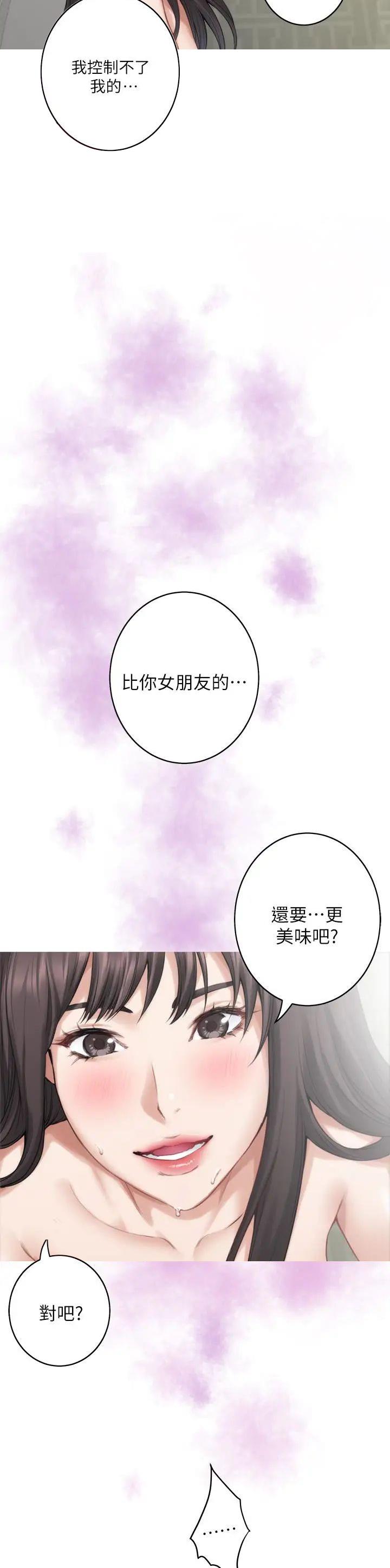 第109话6