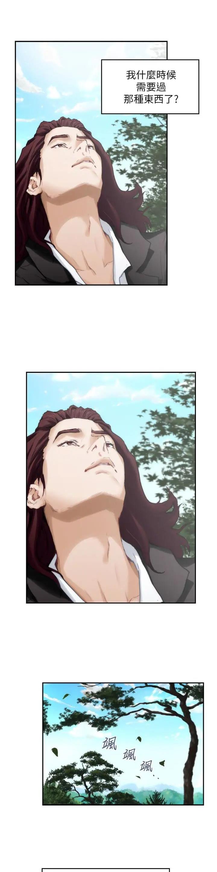 第110话10