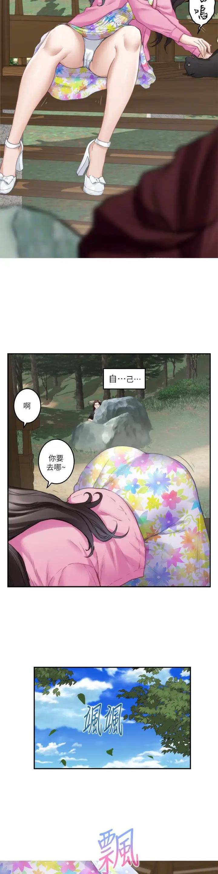 第110话5