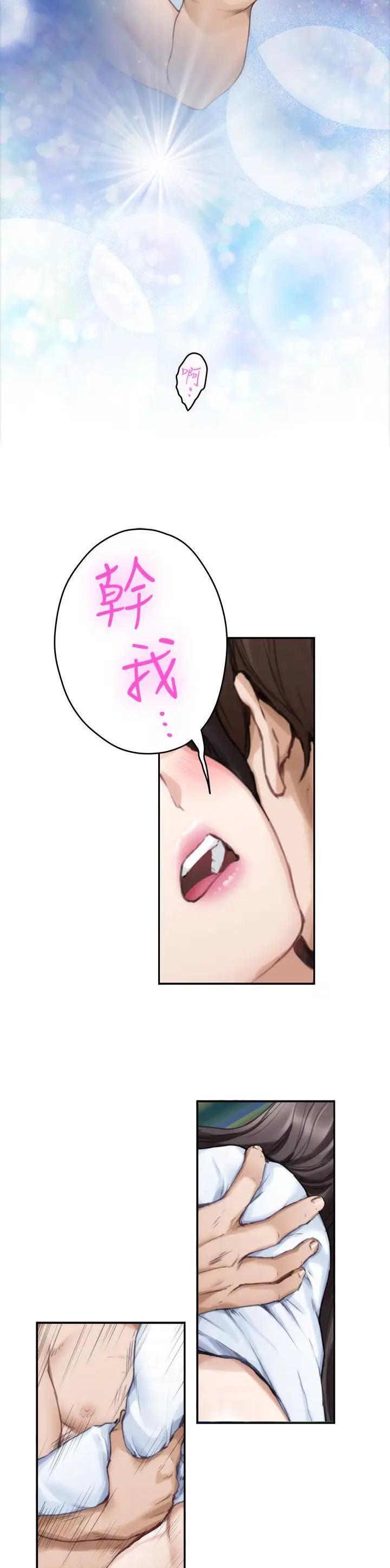 第111话9