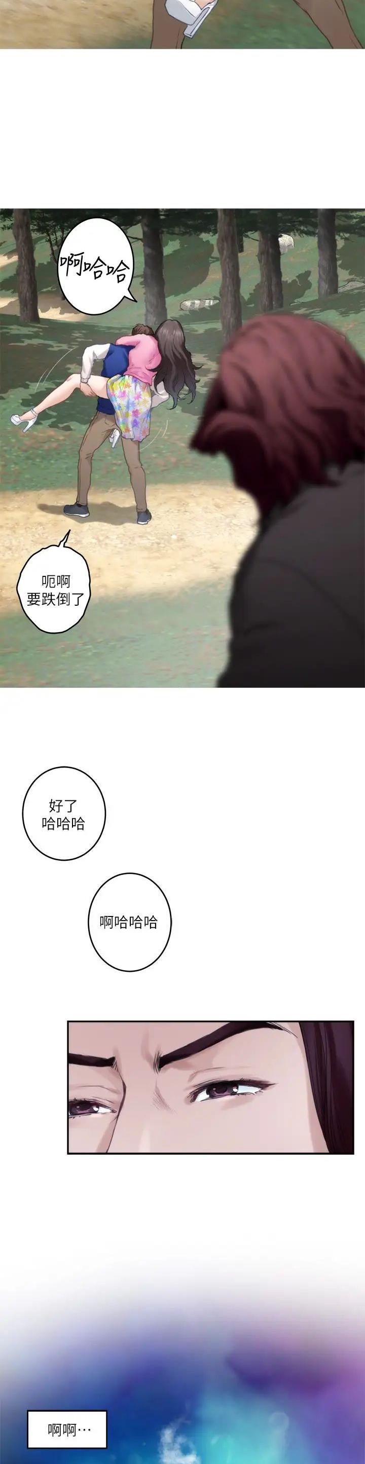 第110话20