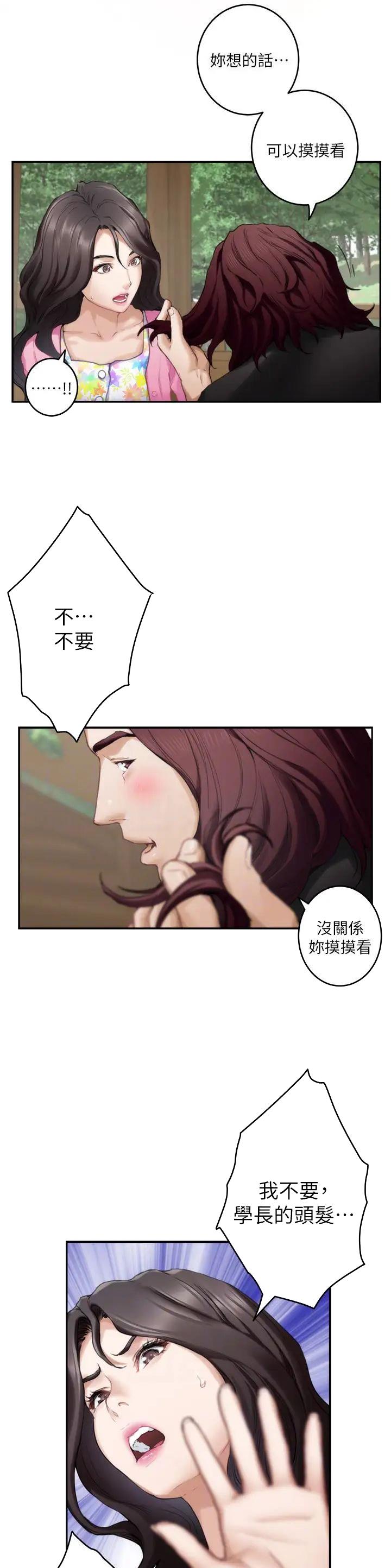 第110话16