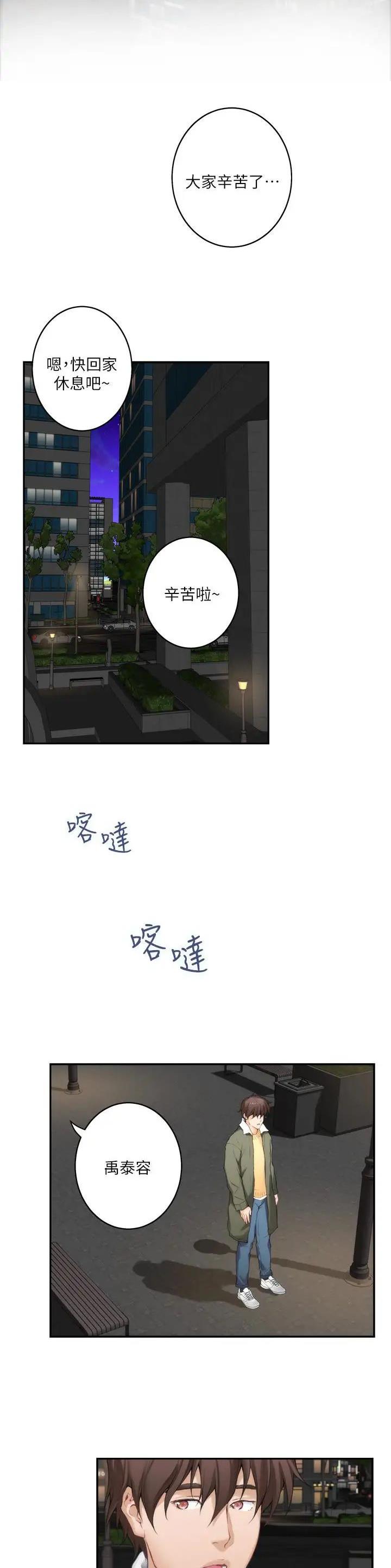第109话25