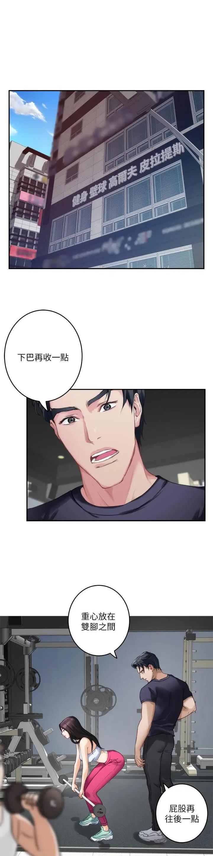 第112话0