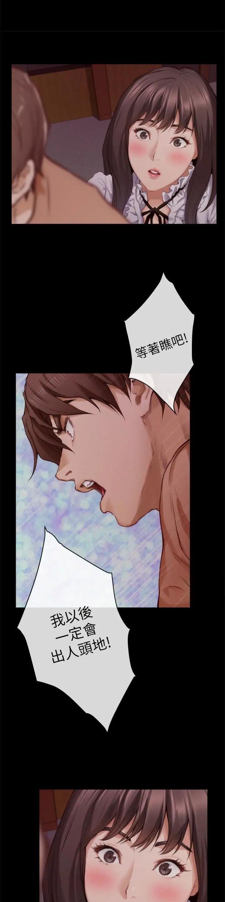 第109话3