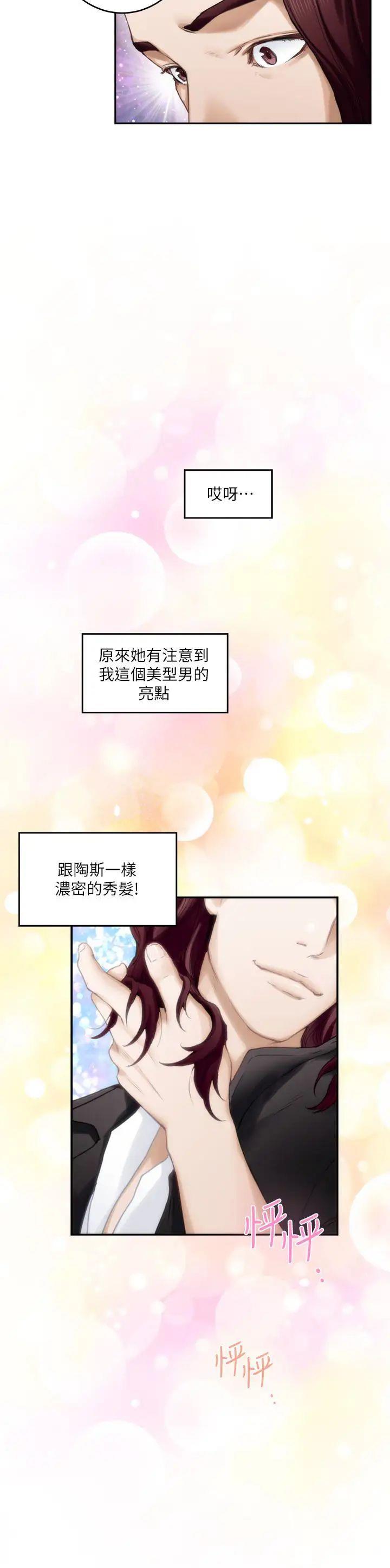 第110话15