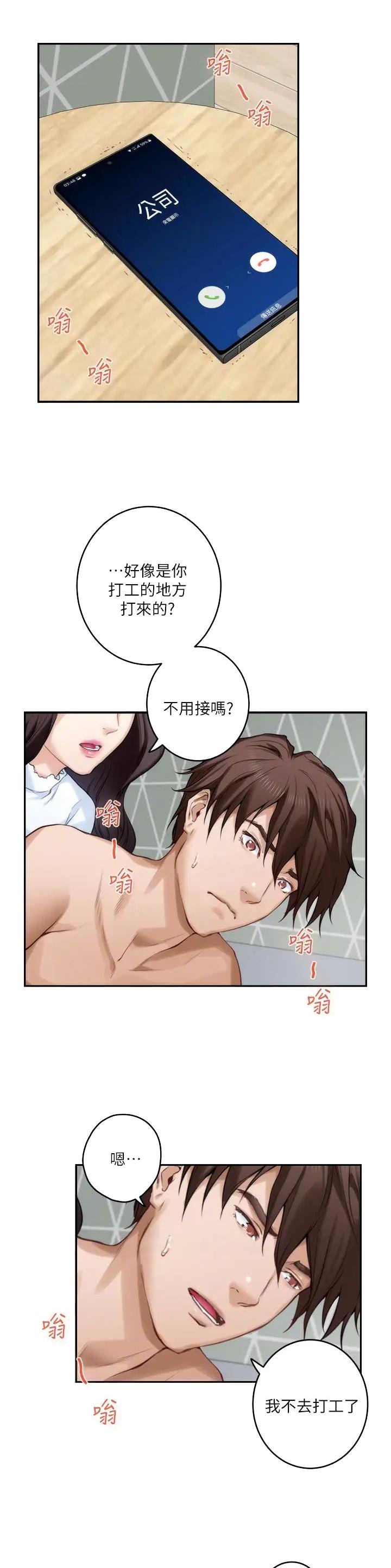 第111话15