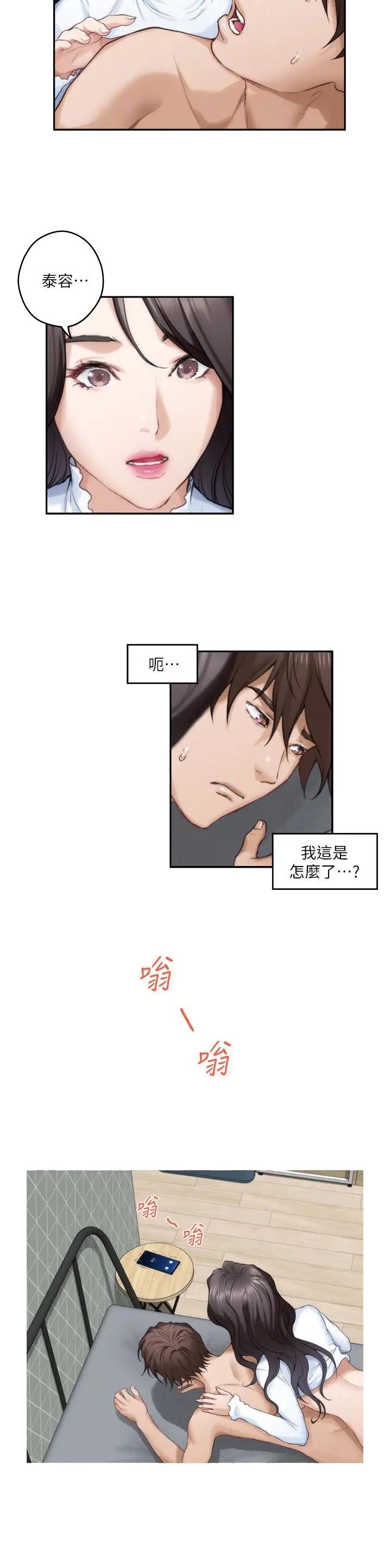 第111话14