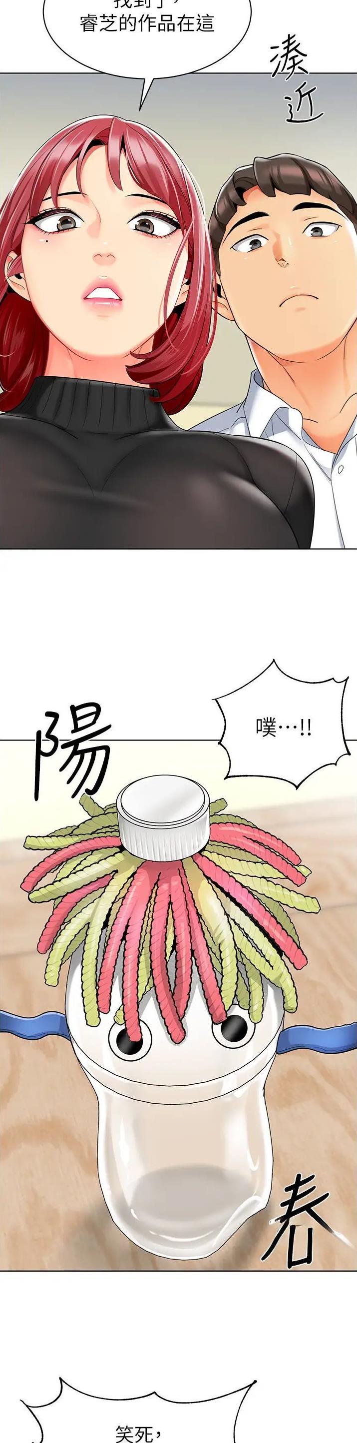 第29话9