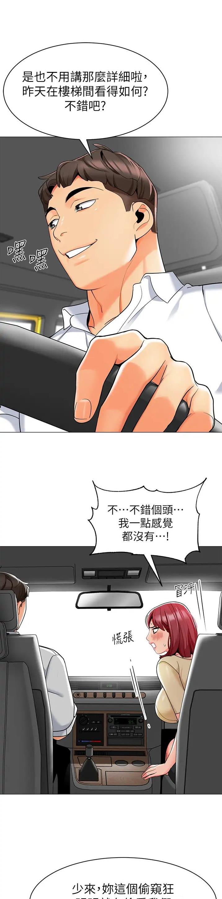 第27话15