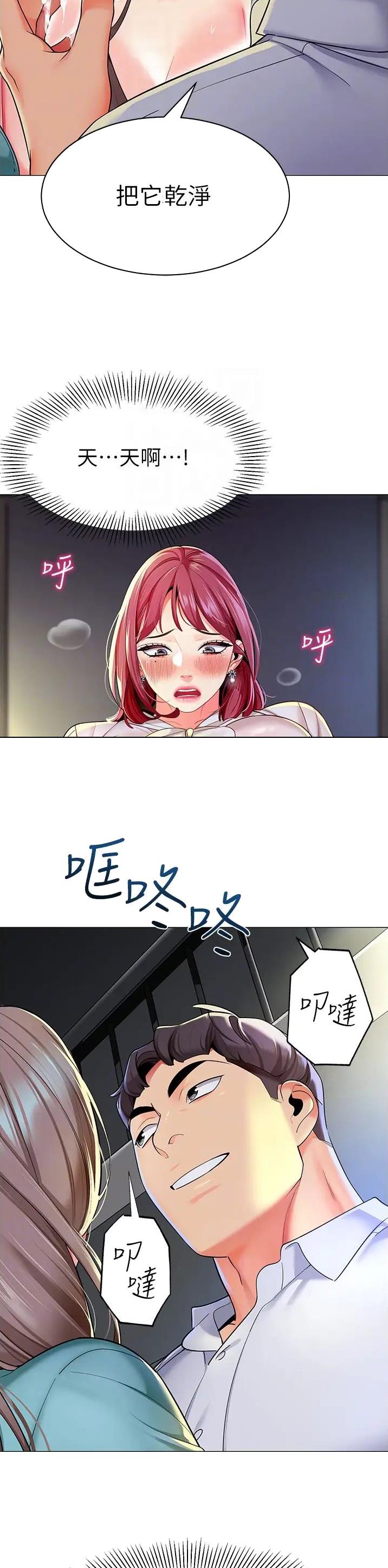 第27话7