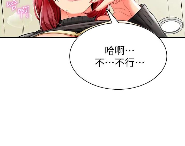 第29话16