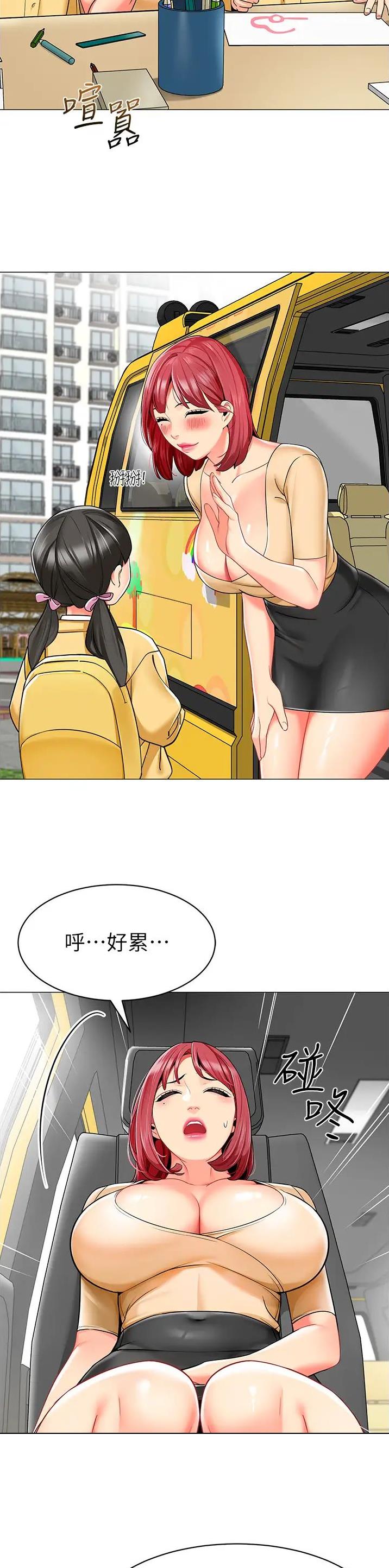 第27话13