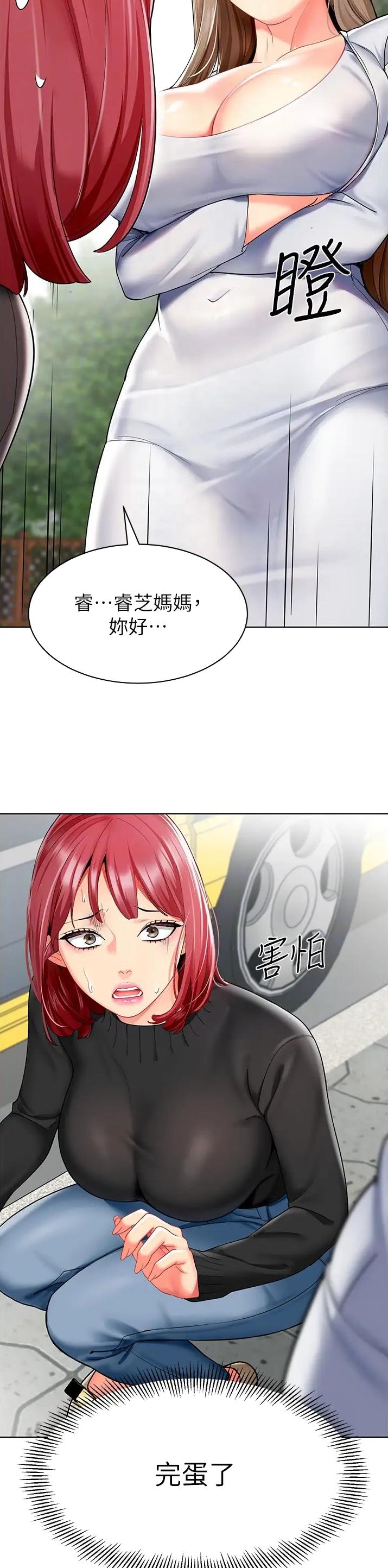 第28话15