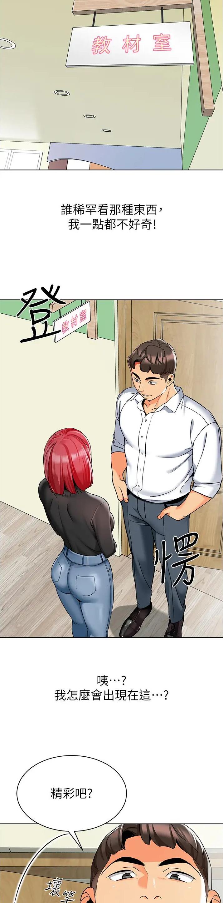 第28话8