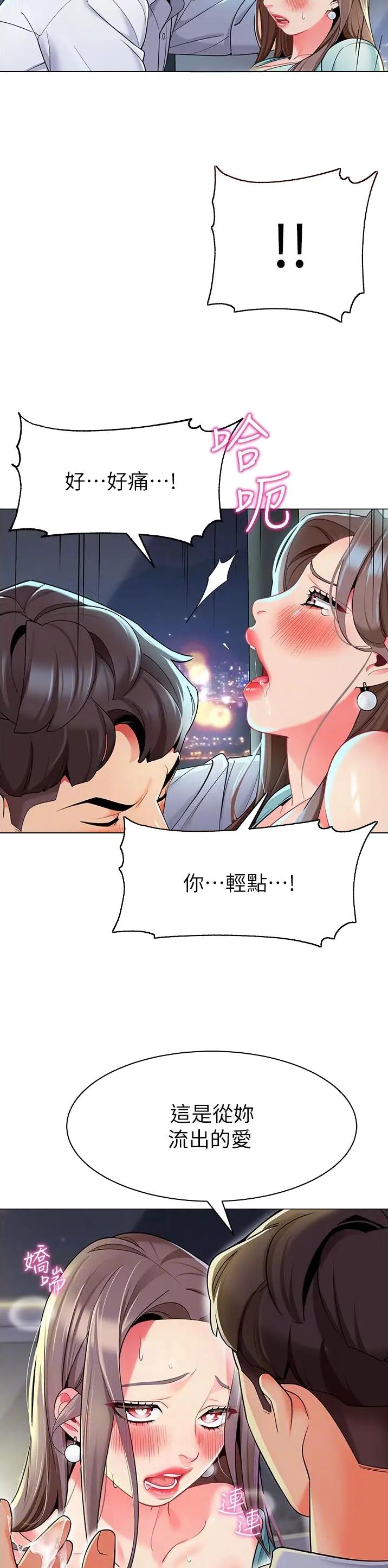 第27话6