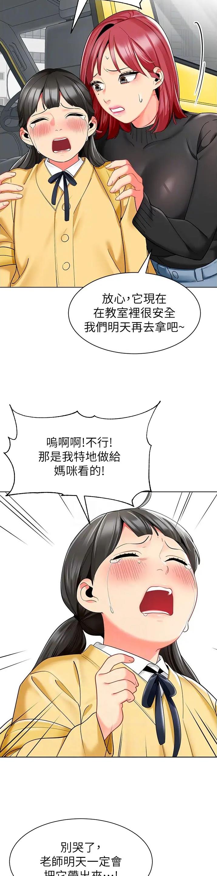 第28话13