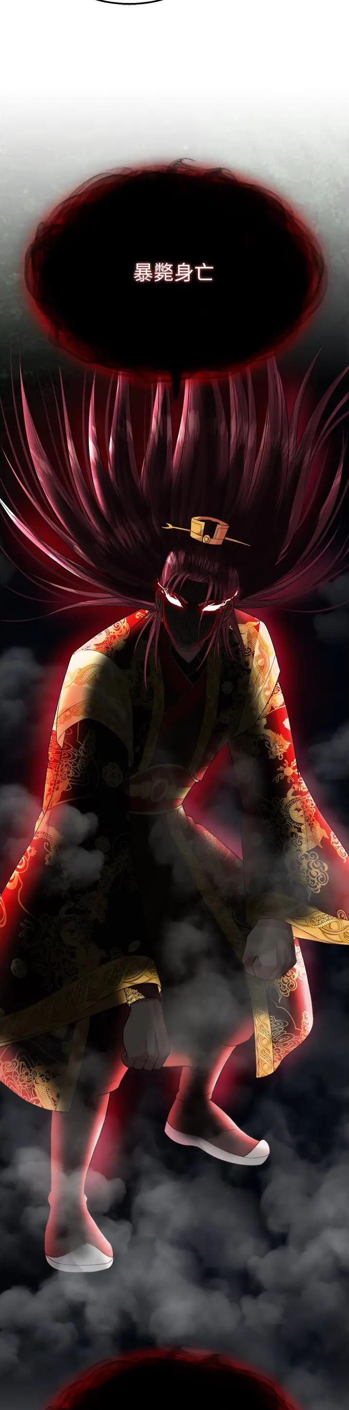 第34话12