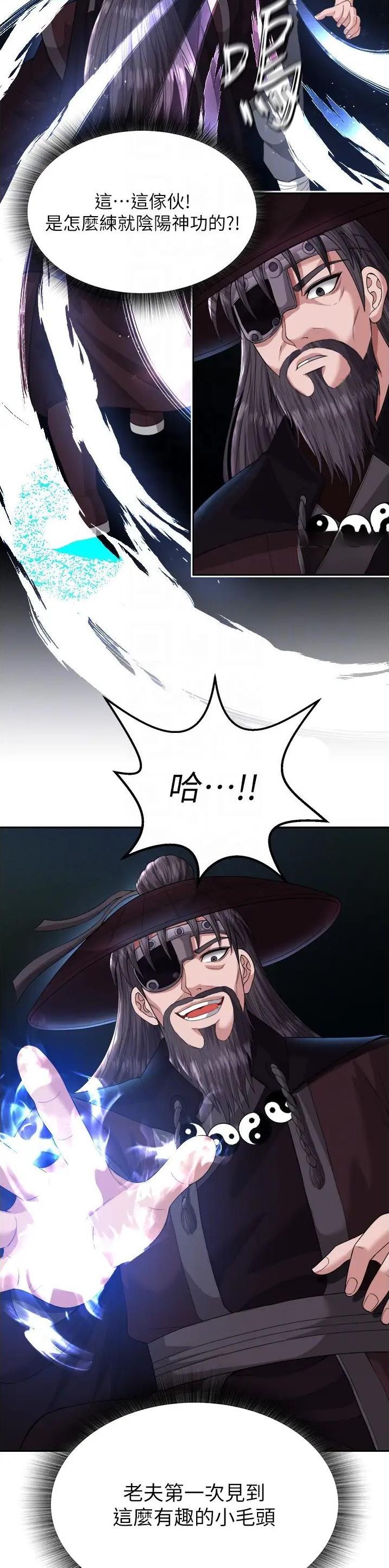 第33话12