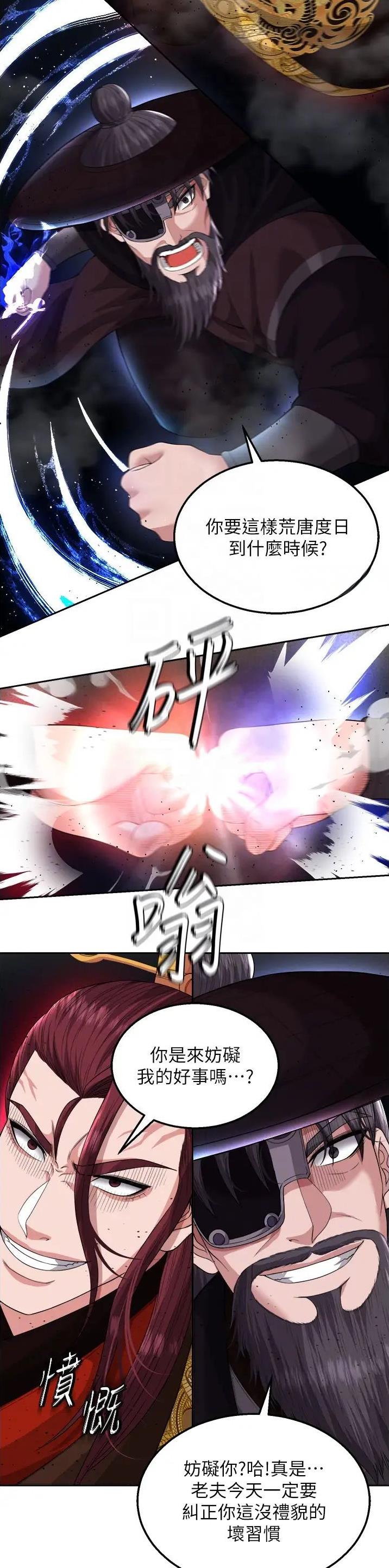 第33话15