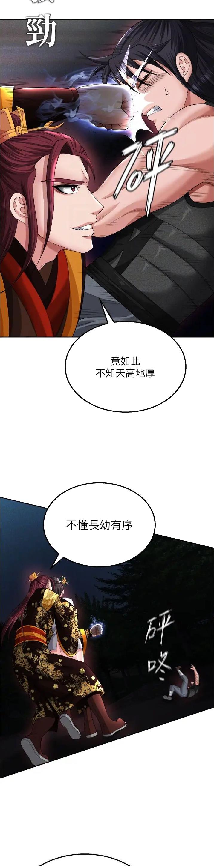第32话2