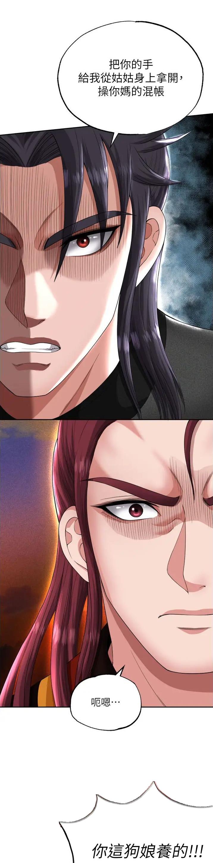 第31话4