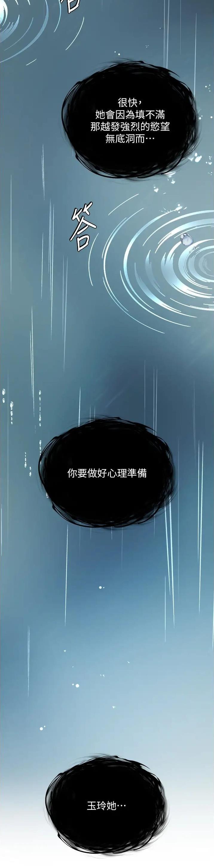 第35话21