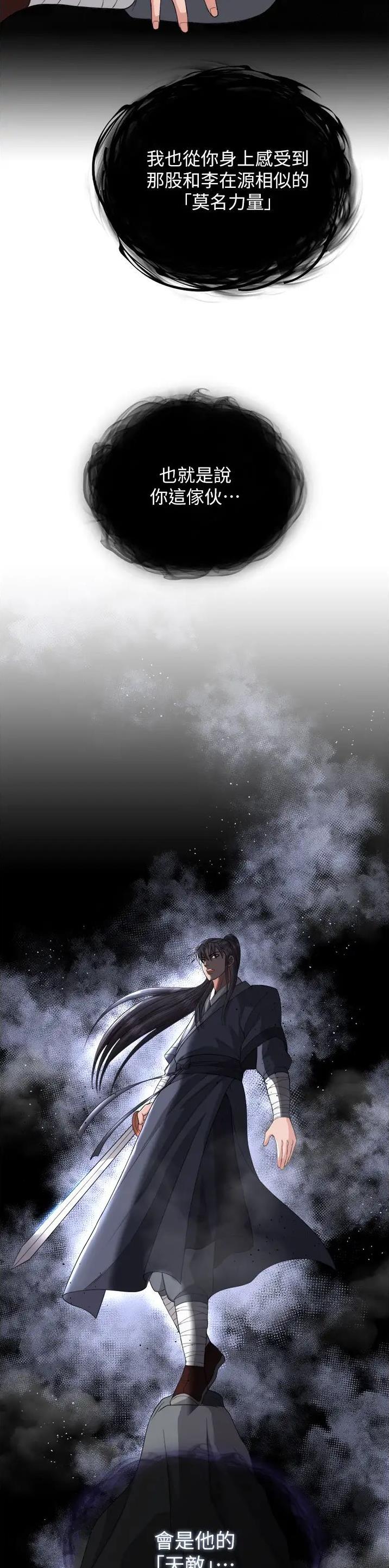 第35话14