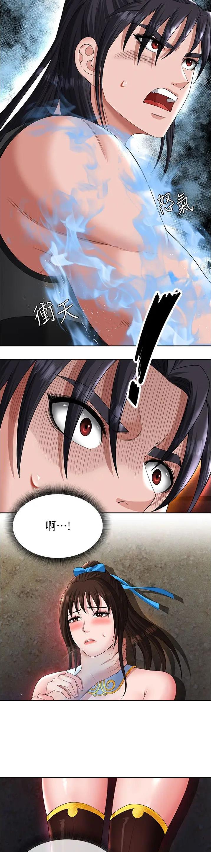 第31话6