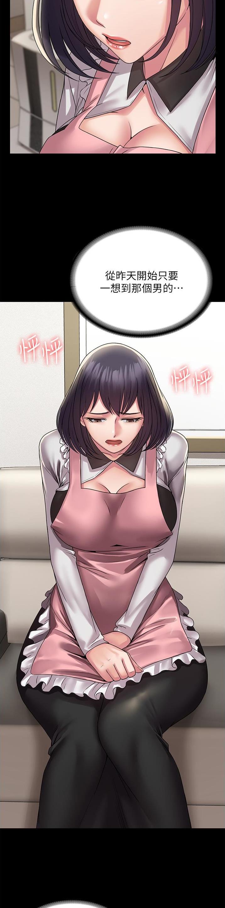 第48话8
