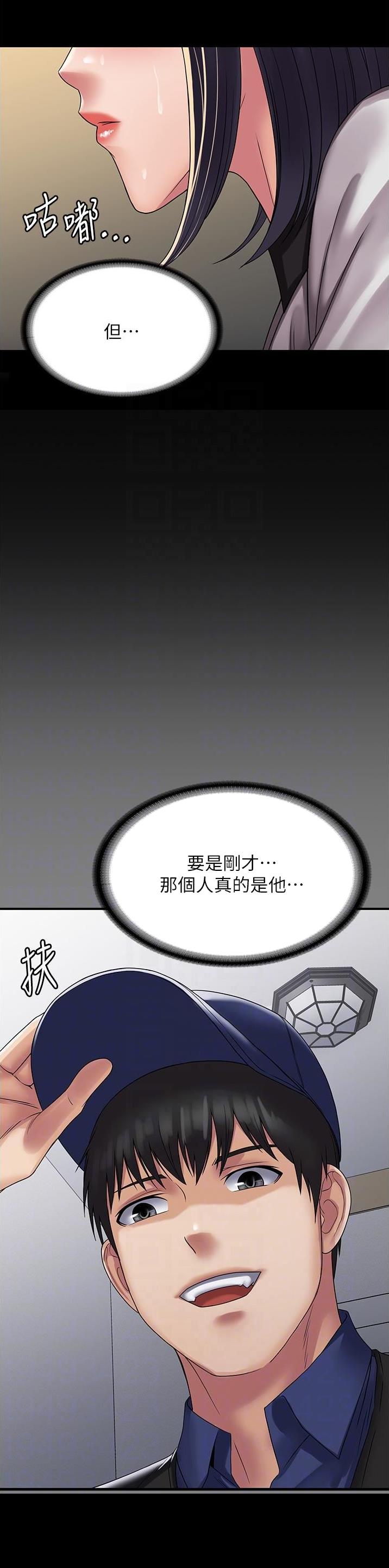 第48话20