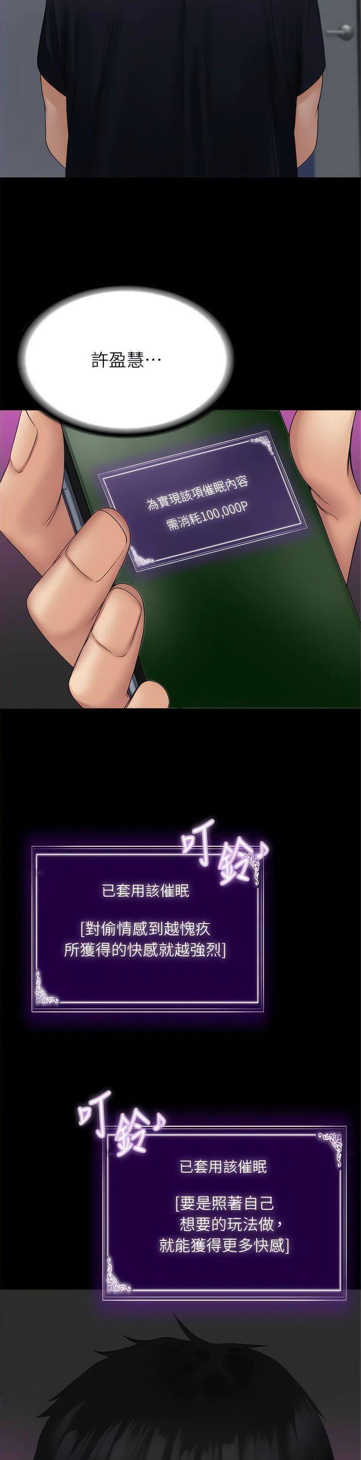 第47话21