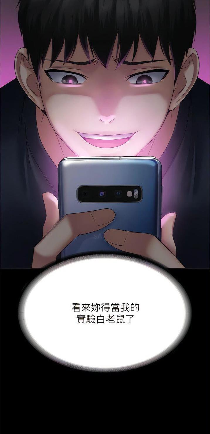 第47话22