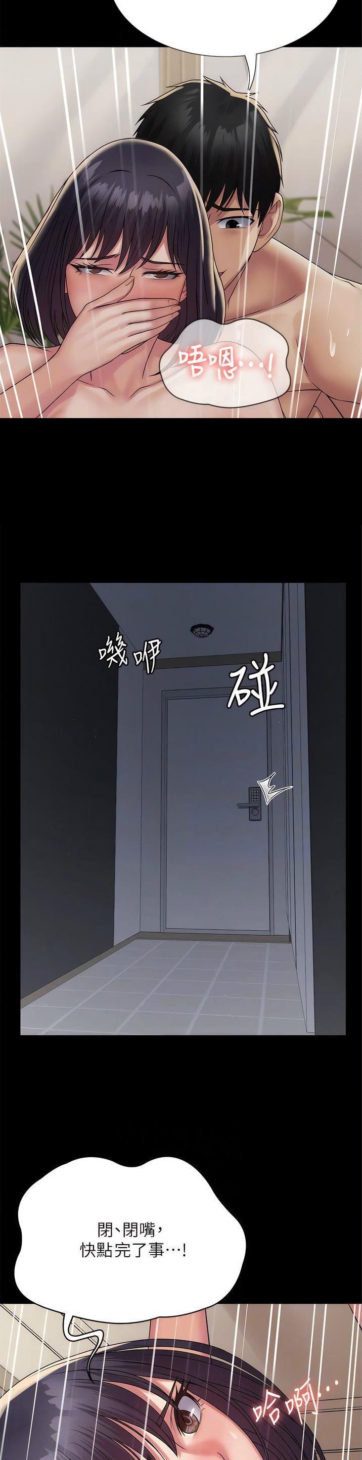 第47话11