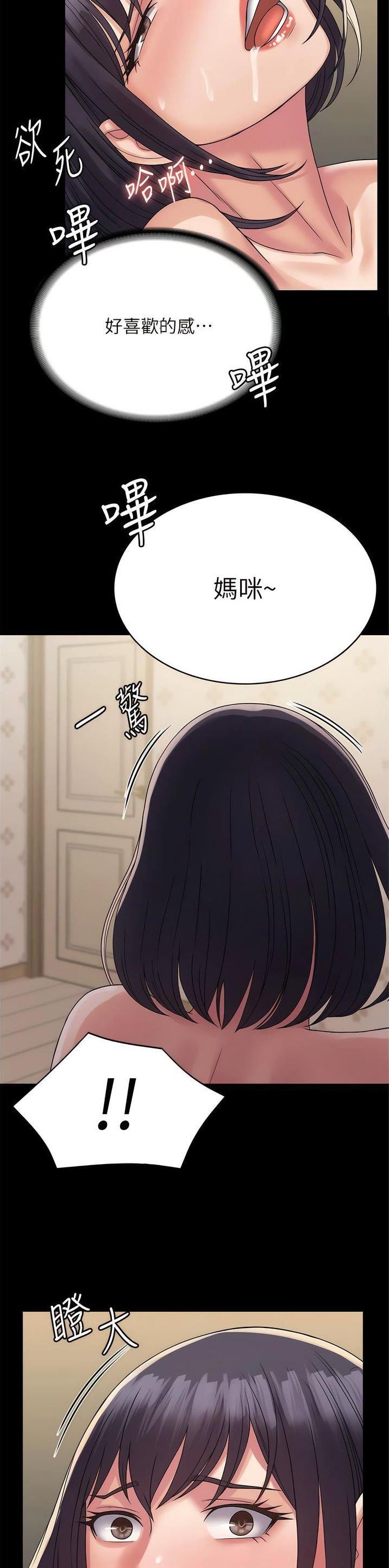 第47话6