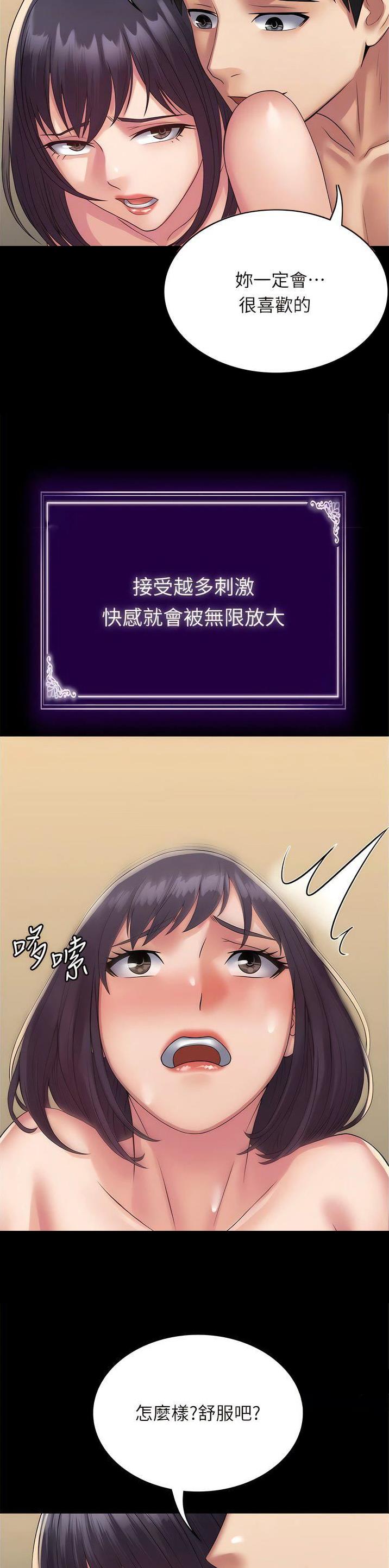 第47话2