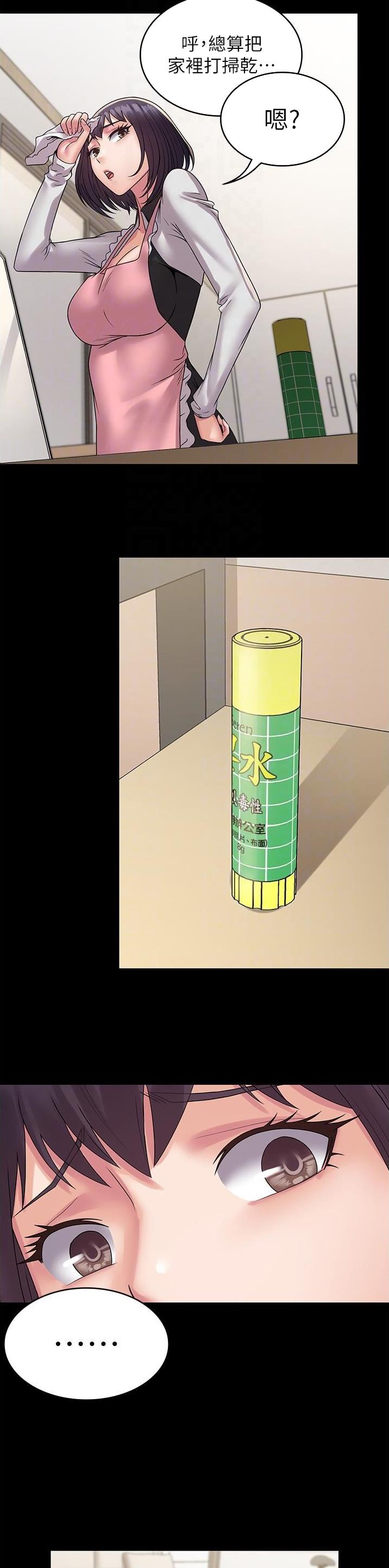 第48话12