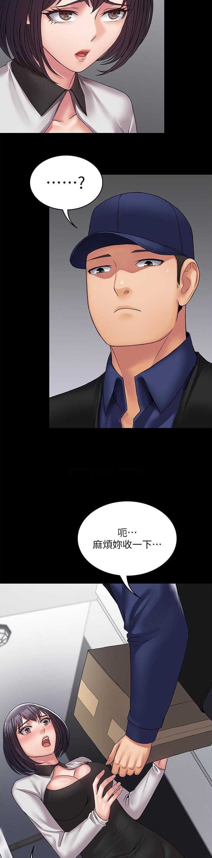 第48话17