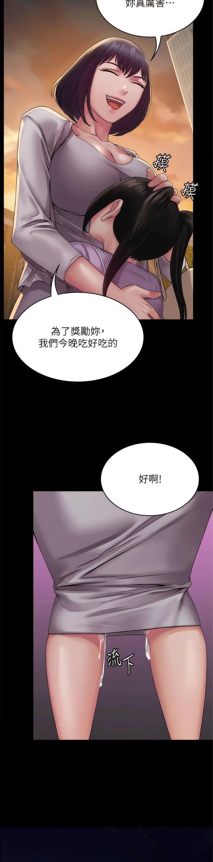第47话15