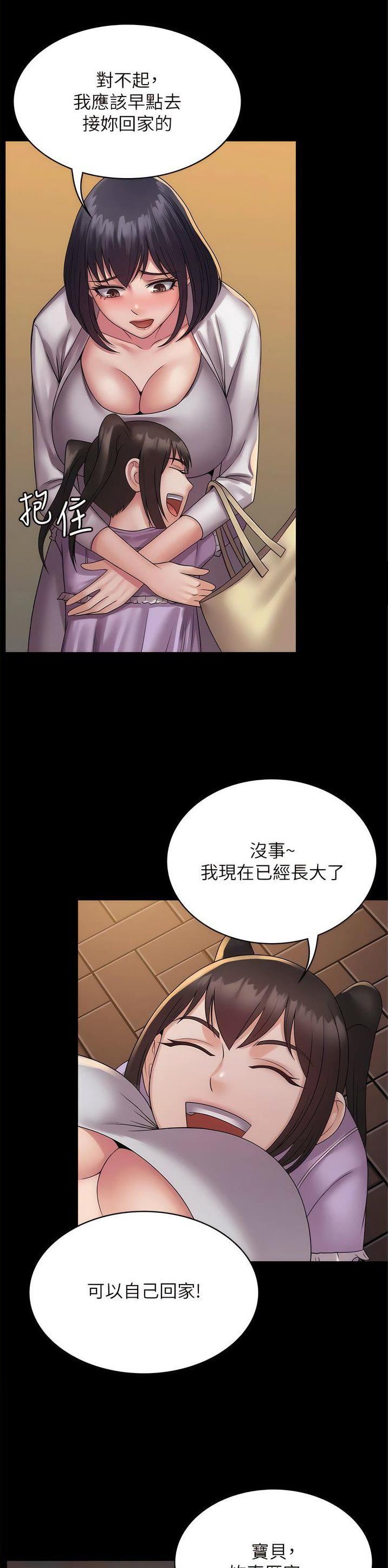第47话14