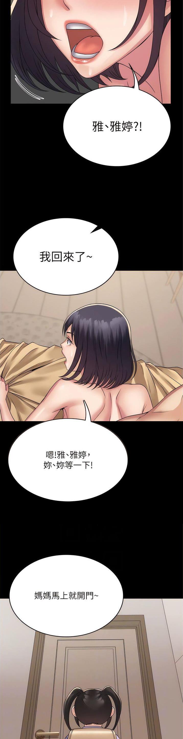 第47话7