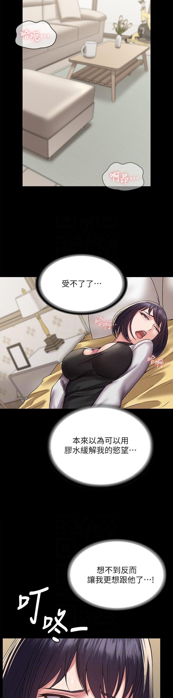 第48话13