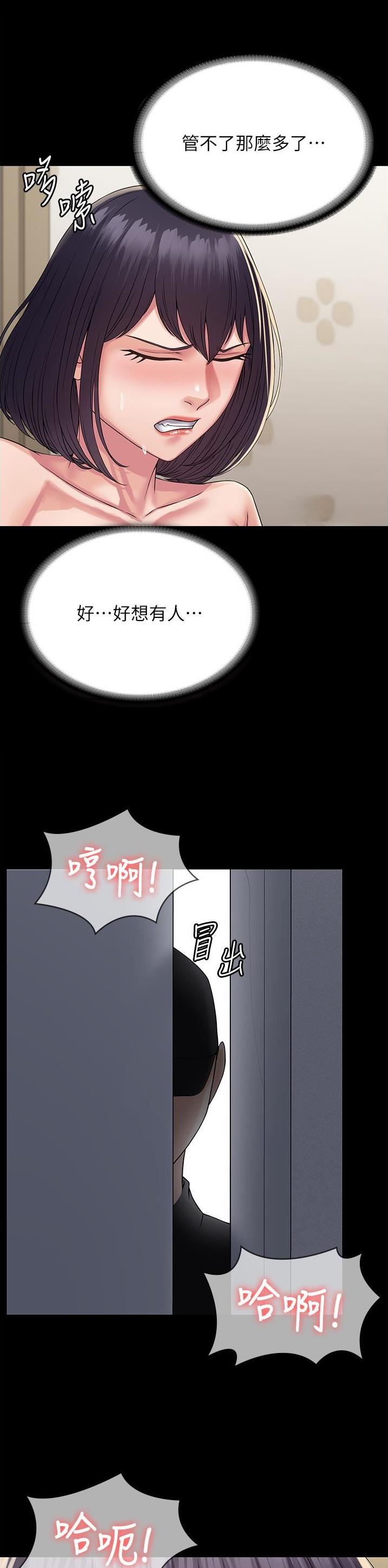 第48话21