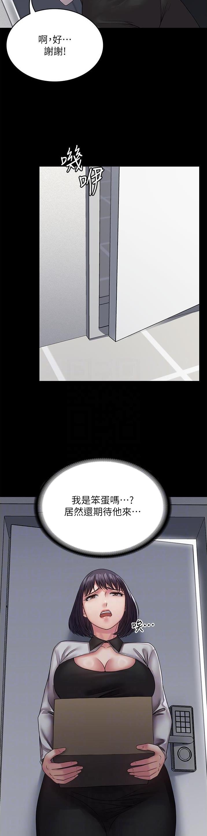 第48话18