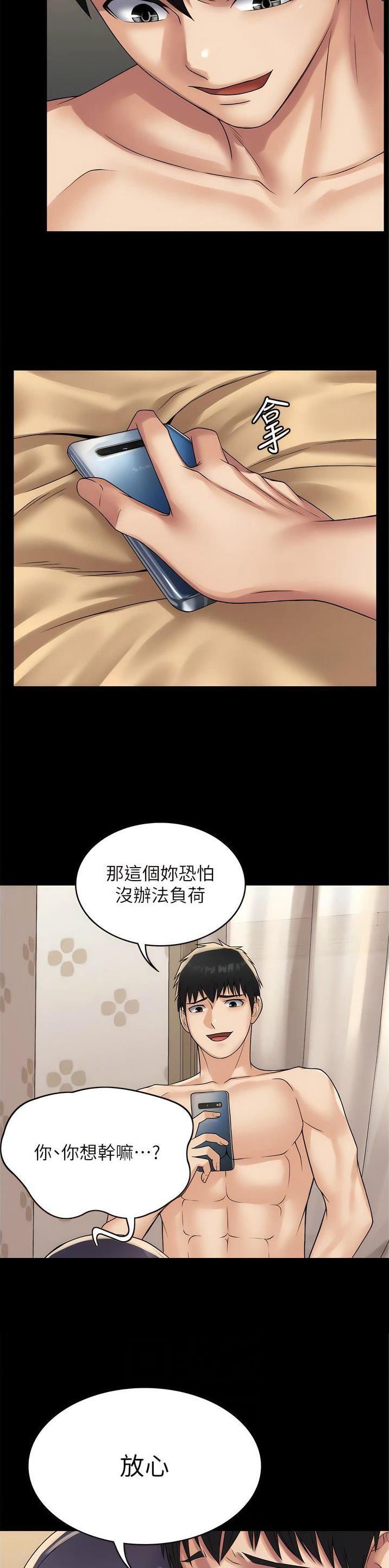 第47话1